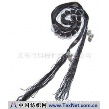 义乌市绯梭针织有限公司 -腰带(FS-BT0016)